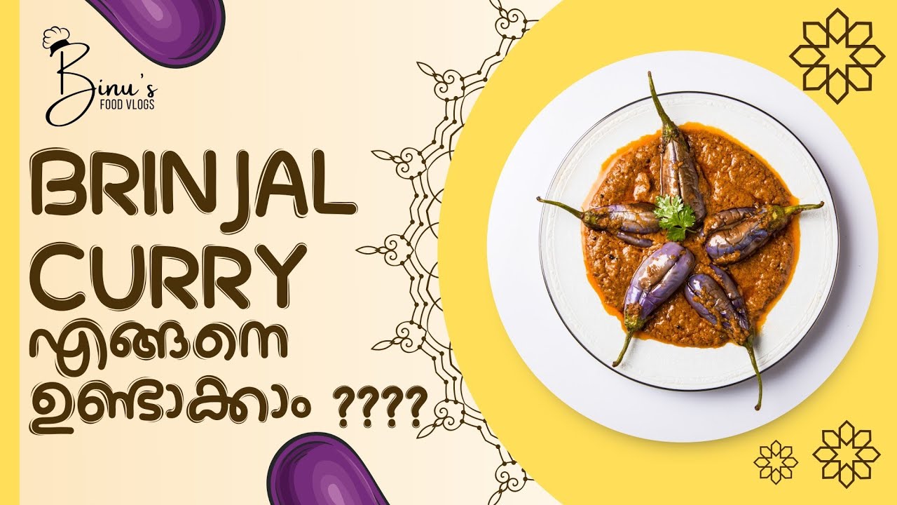 BRINJAL curry എങ്ങനെ ഉണ്ടാക്കാം ??? | Binu's food Vlogs | Binu George