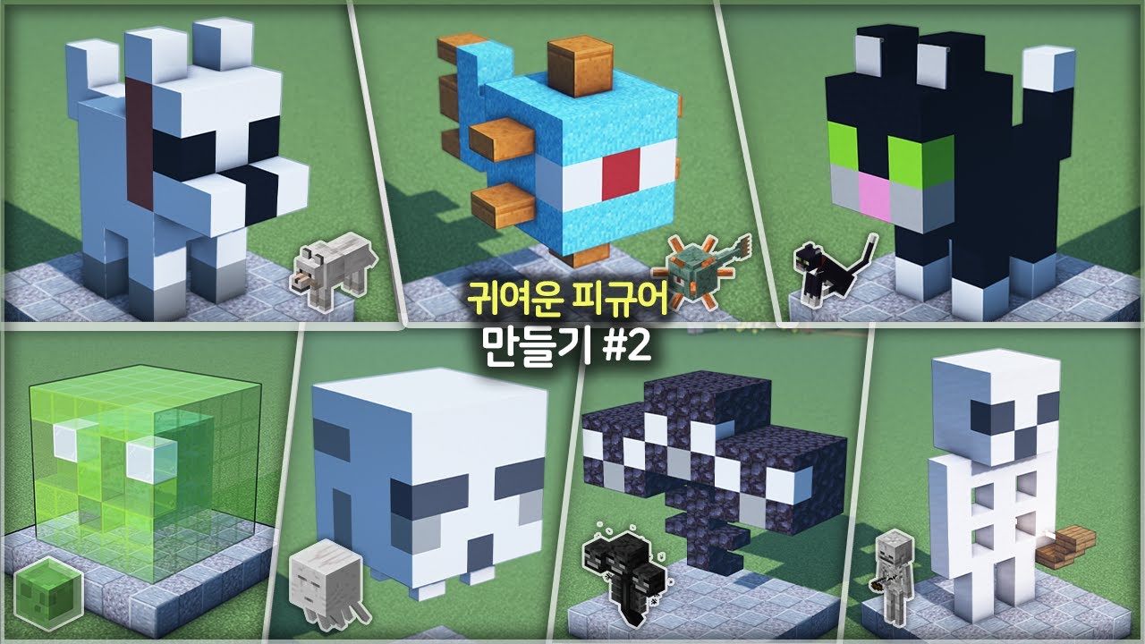 ⛏️ Minecraft Easy Build Tutorial :: 🐹 Very Cute Mob Figures Ep.2 (Statues) 🦄