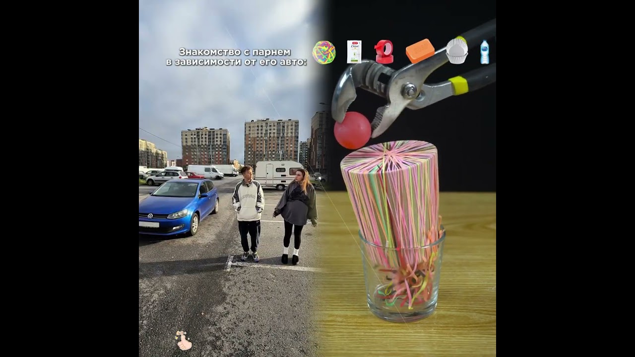 ЗHакомство с парHеMB ЗаBИCИMOCTИ OT еГO аBTO