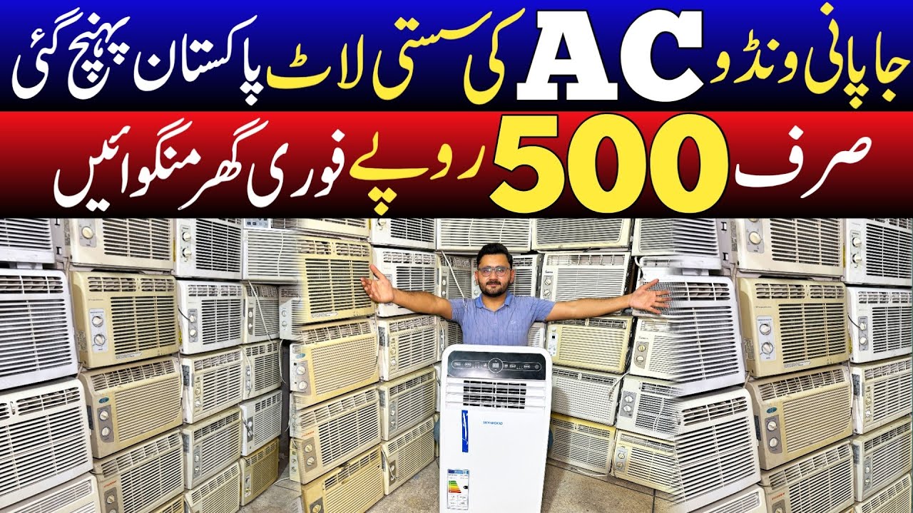 Sirf 500 main Window Ac ghr mangwayen | DC inverter Ac in Low price | Portable ac market