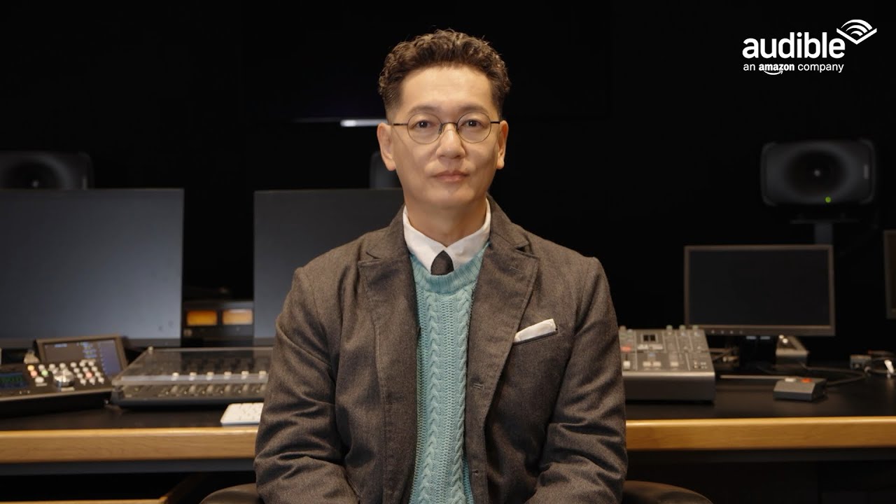 井浦新さんに質問｜村上春樹さん著『街とその不確かな壁 上』Audibleで配信中