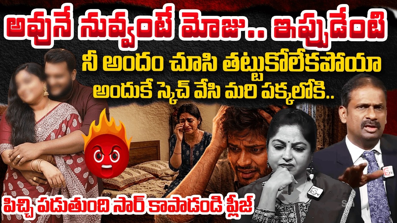 పక్కింటి అమ్మాయి అందం | Andamaina Jeevitham Episode Latest | Dr. Kalyan Chakravarthy | Jaya