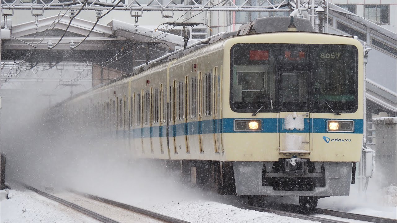雪をぶち撒けながら来る小田急8000形8057F+8262 F