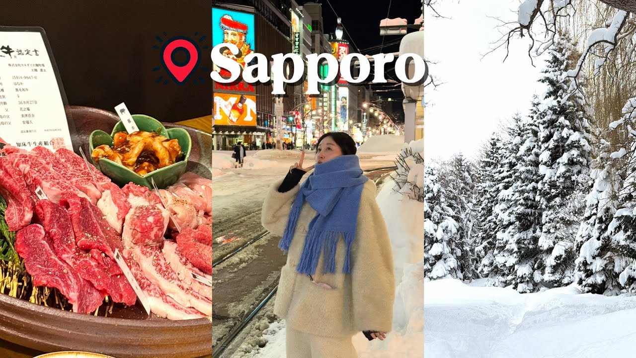 VLOG 삿포로여행 ❄️ | 재난과여행사이| 먹방의향현| 다이마루백화점(feat.까르띠에)| 3박4일 뽕뽑기😏