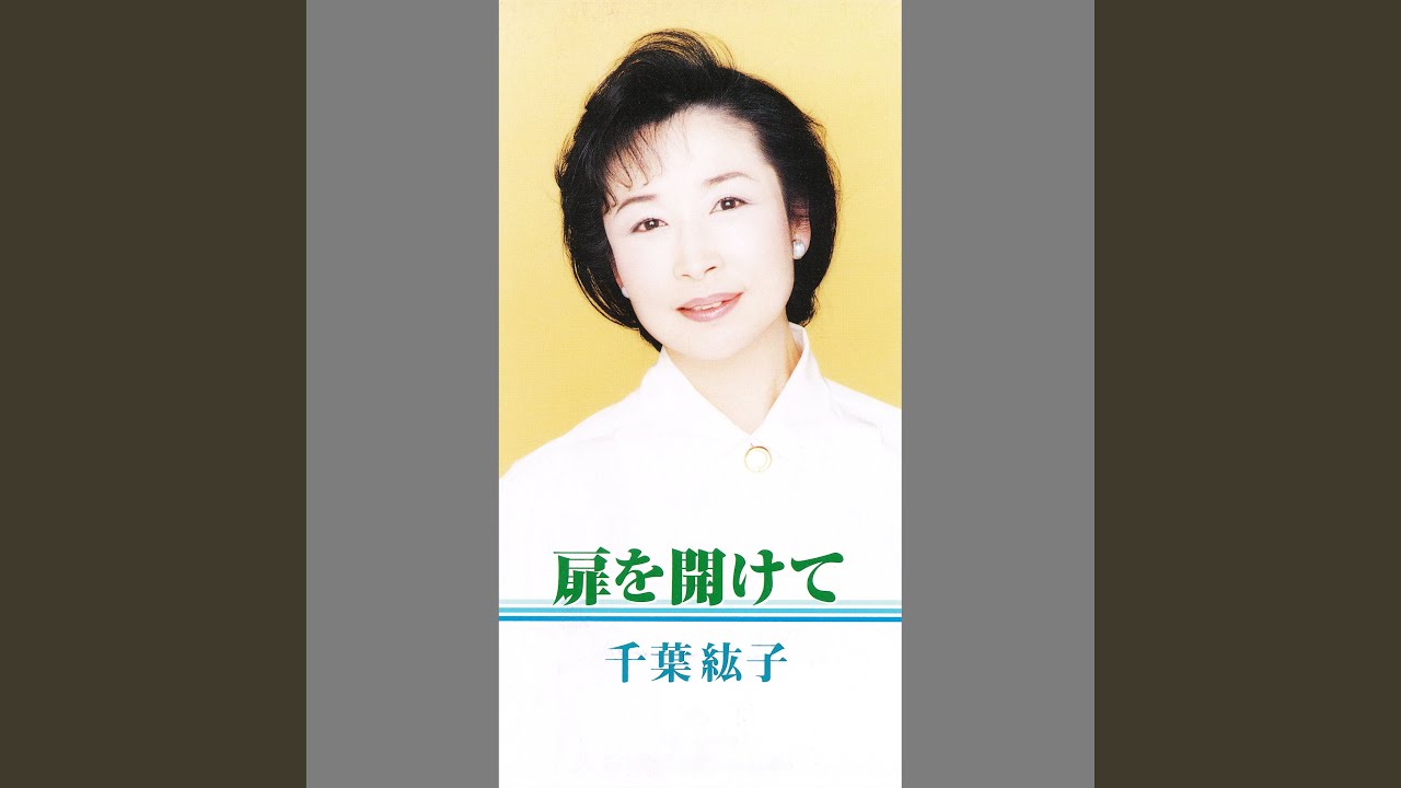 宗谷岬
