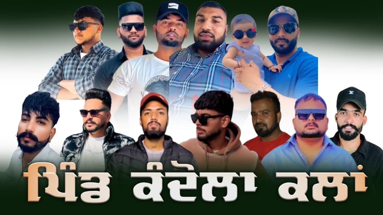Kandola Jalandhar Nirol Cricket Tournament 2026 @Surjitsinghsandhu89​