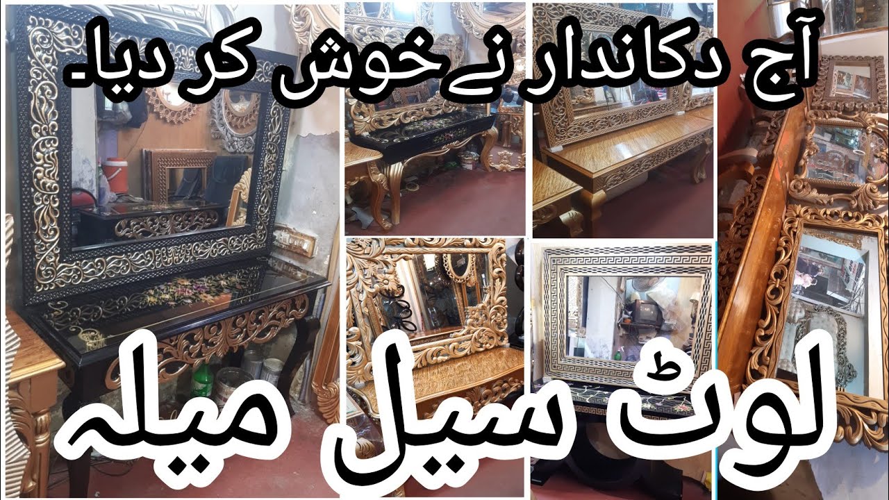 Console Table design 2023 || Latest design || Reasonable price || wholesale furniture market lahore