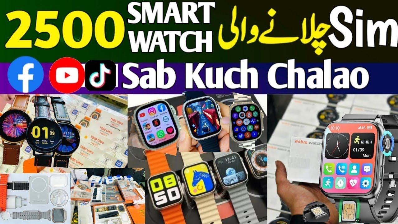 Smart Watch Wholesale Market in Pakistan | Latest Smart Watch under Rs.1450 | Apple AirPods 