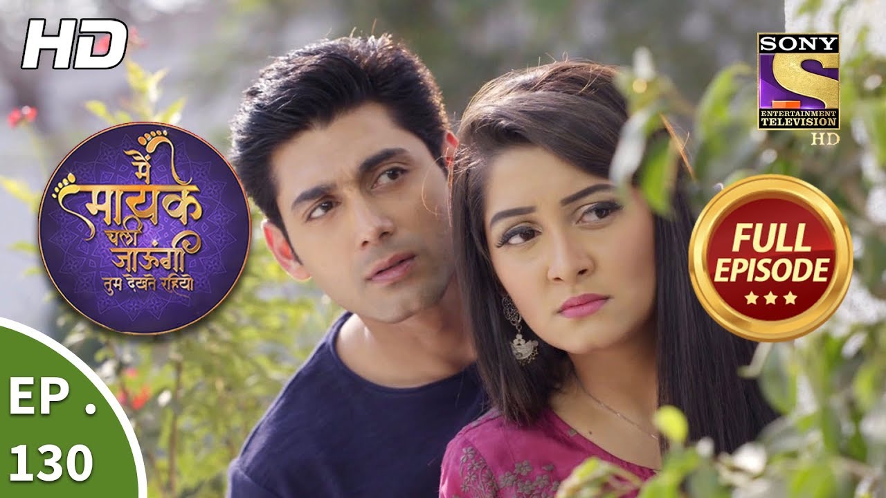 Main Maayke Chali Jaaungi Tum Dekhte Rahiyo - Ep 130 - Full Episode - 12th March, 2019
