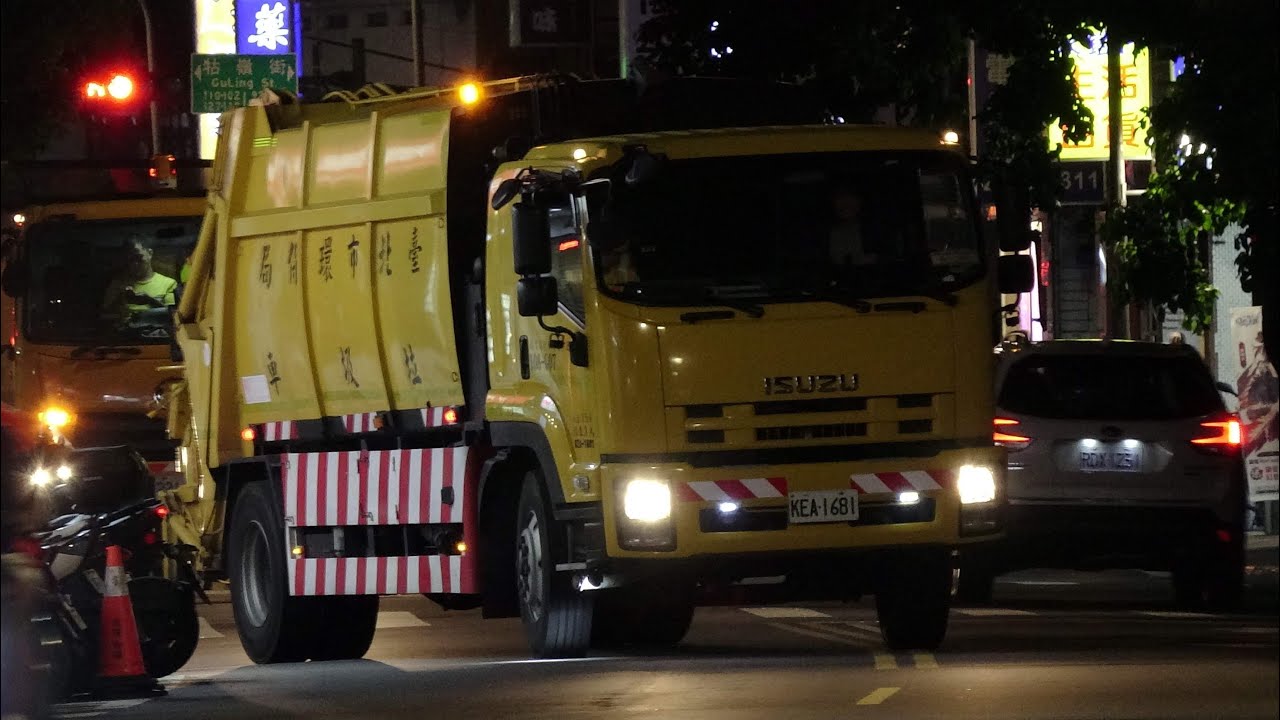 台北市環保局垃圾車KEA-1681收運Taiwan Garbage Truck in Taipei City, Taiwan  (ゴミ収集車、대만 쓰레기차 )