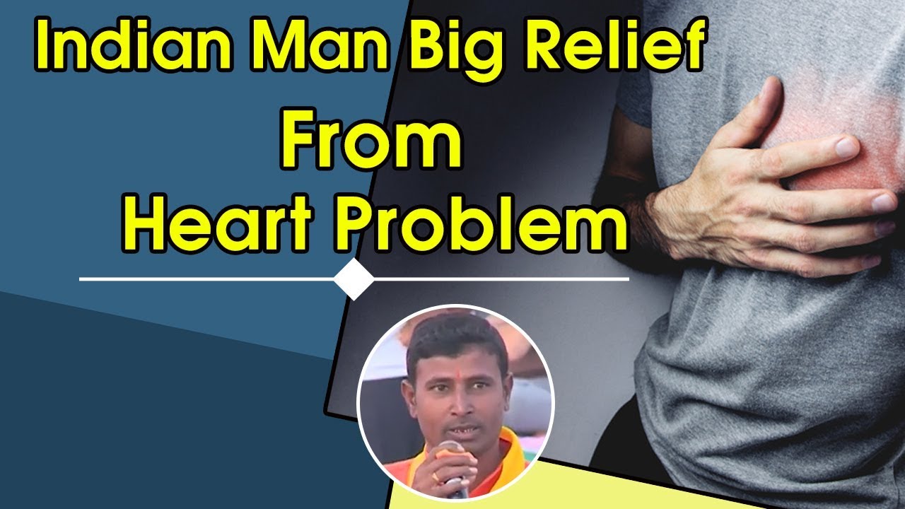 Indian Man Big Relief From Heart Problem | Swami Ramdev