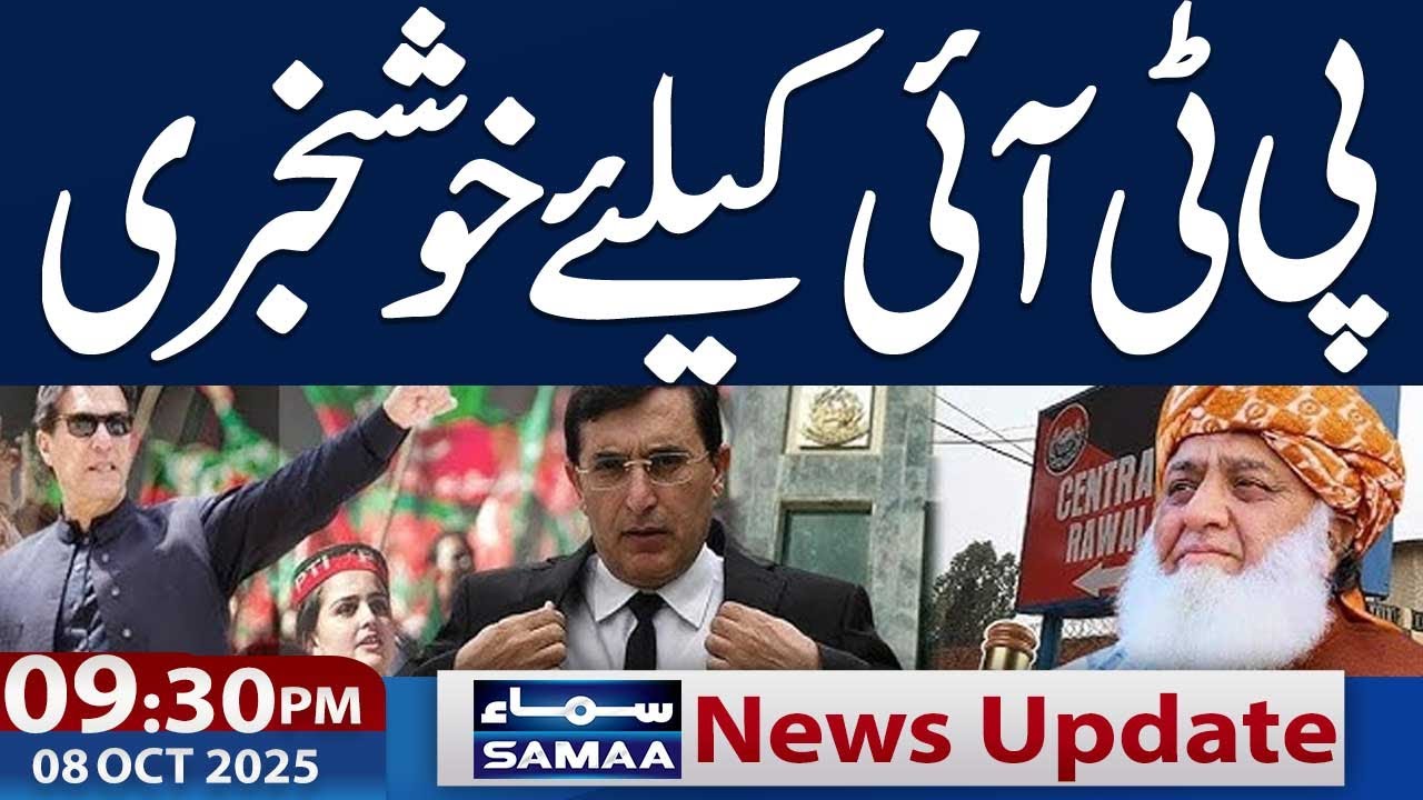 Sohail Afridi New CM KPK | Gandapur Out | 09.30 PM News Update | 8 Oct 2025 | Samaa TV