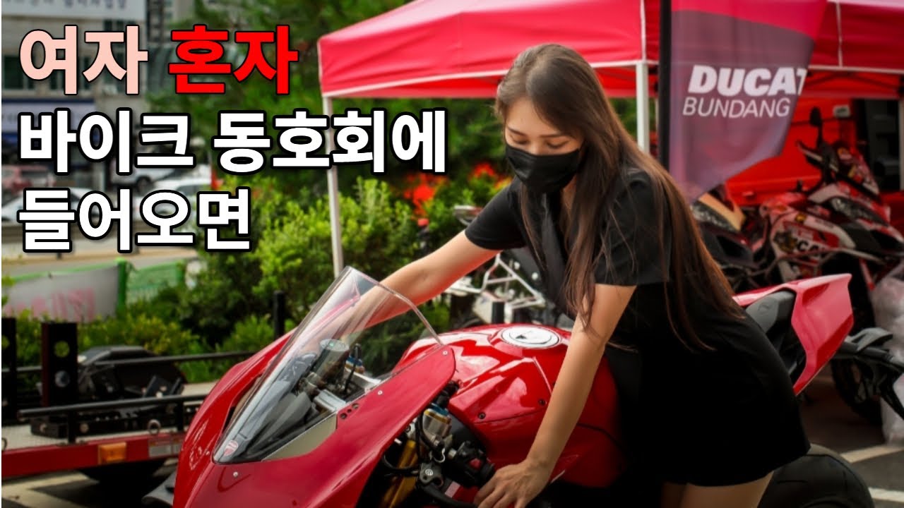 내공쩌는 리터 타는 여라 등장🔥 | 평속이 200km??ㄷㄷ| 강화도 투어 코스 추천