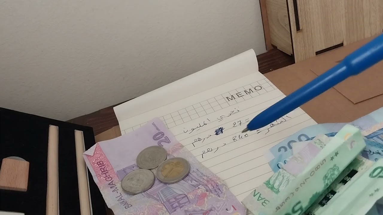 تحدي المليون دخلي شوفي كيفاش