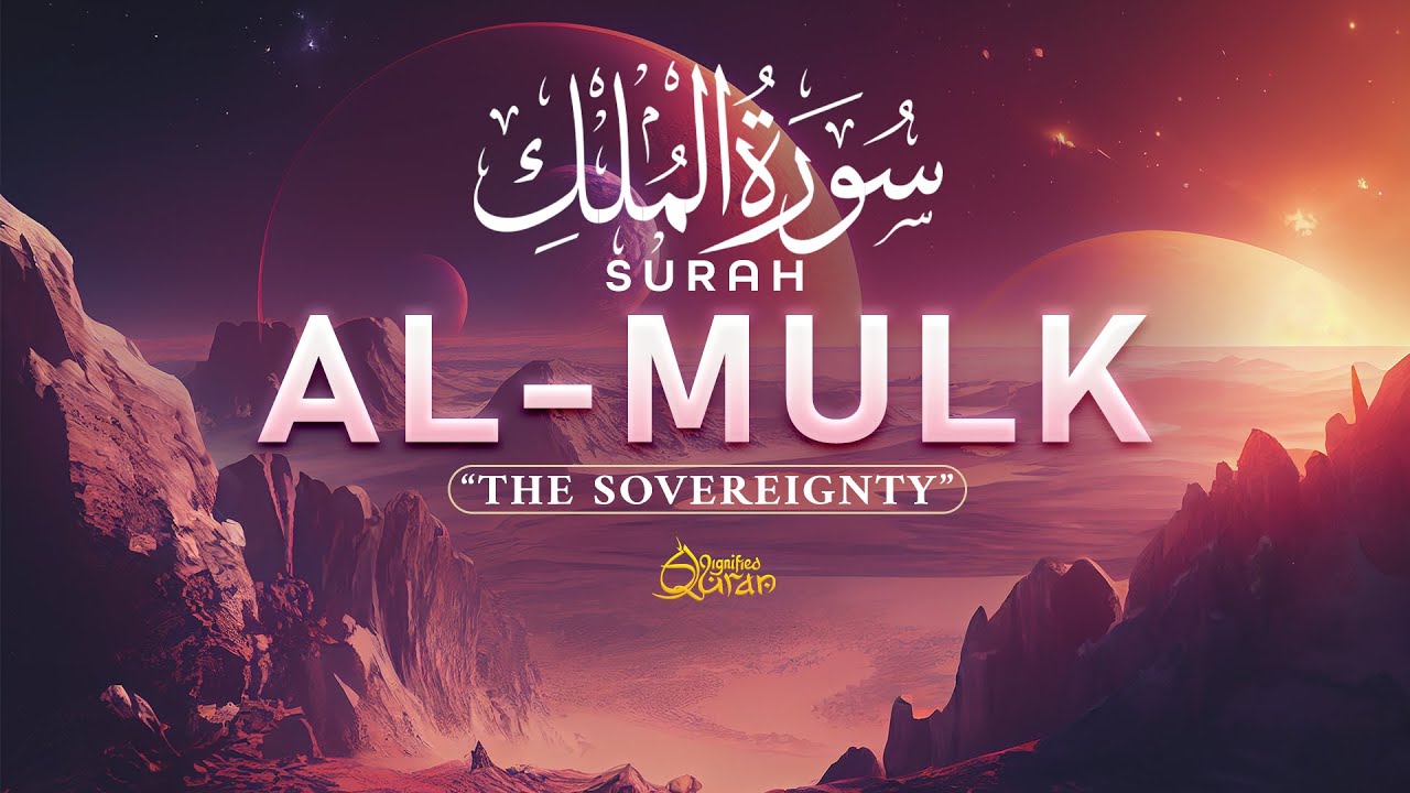 Surah Al-Mulk سورة الملك | Calming Lofi Quran for Deep Sleep & Protection | Dignified Quran #mulk
