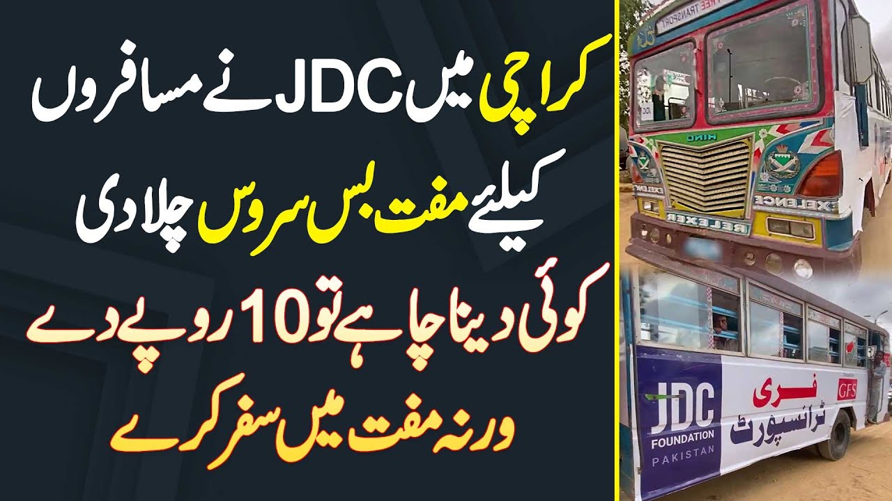 JDC Free Bus Service in Karachi For Passengers
