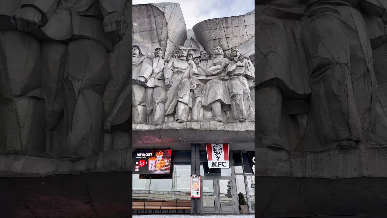The most brutal KFC - Minsk in Belarus 🇧🇾 #brutalism #architecture #fyp
