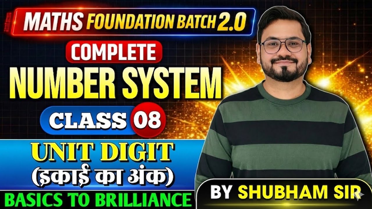 🔴 Unit Digit 2 (इकाई का अंक) Best Trick 🔥 | Number System Class 08 | SSC CGL, RRB ALP, GD Maths |