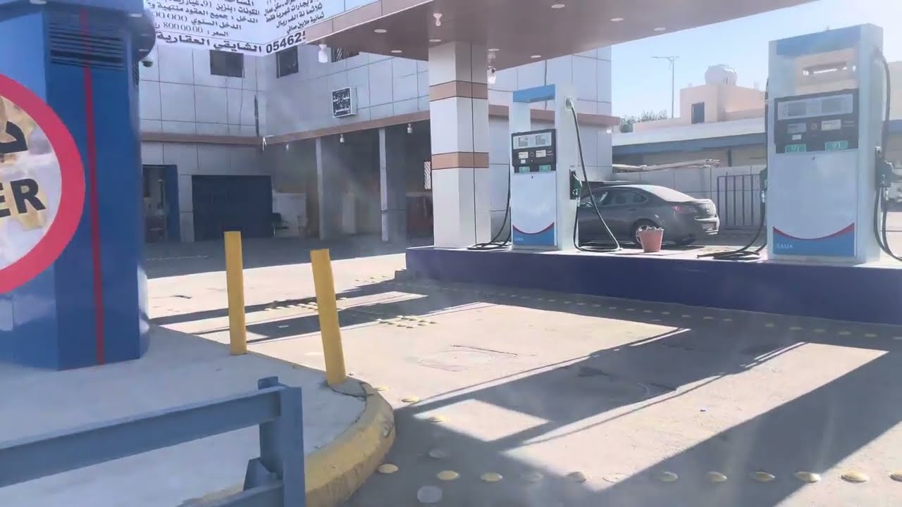 للبيع محطة بنزين  1600م - موقع مميز - سعر معقول - استثمار ناجح ومريح