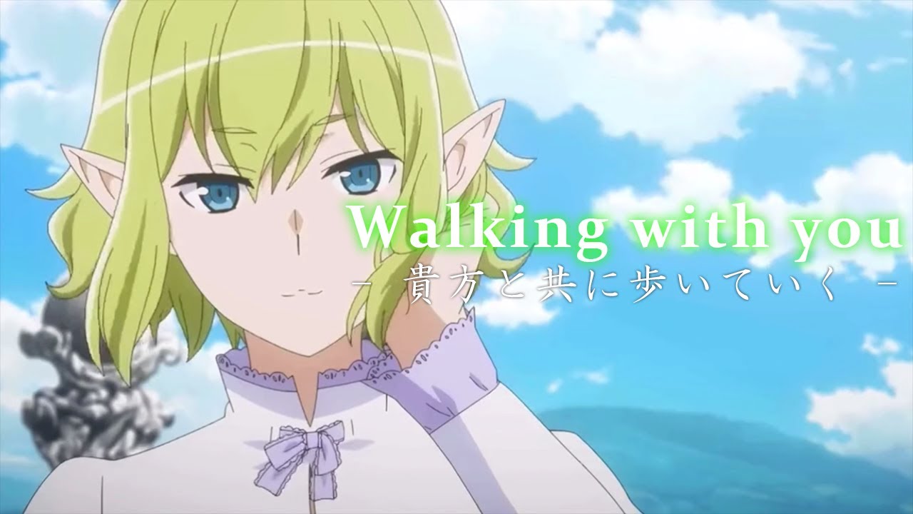 【MAD】ダンまちⅣ×Novelbright『Walking with you』- 貴方と共に歩いていく -