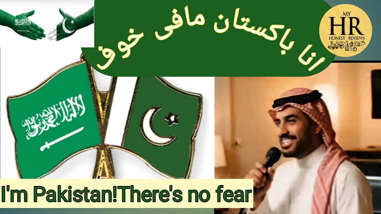 Viral Song by Rashid Al Faris – "Ana Pakistan Maafi Khawf" | I Am Pakistan No Fear | Trending 2025