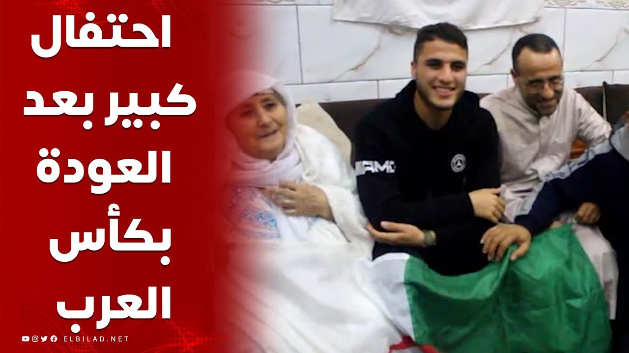 بحضور 