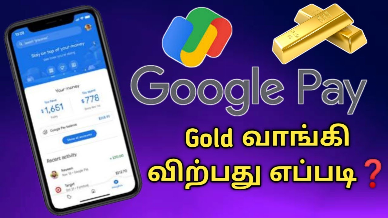 Online gold purchase and sales on Google pay | online Gold sales
