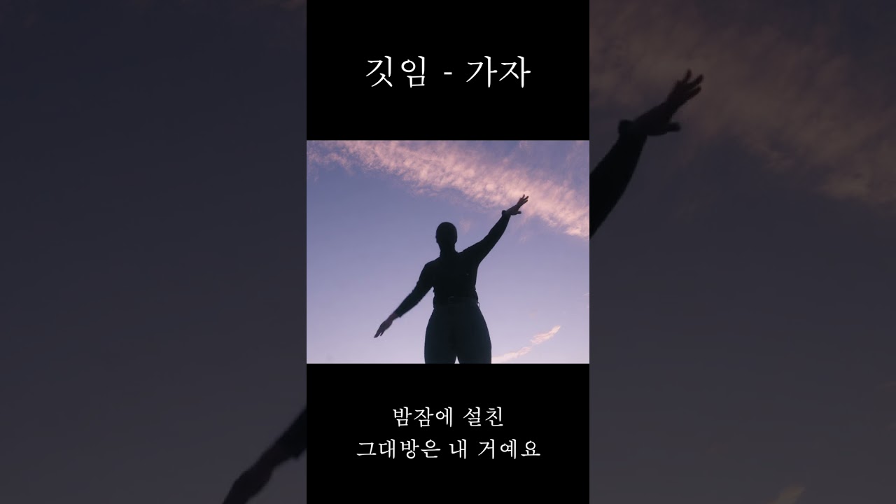 깃임(gitim) - 가자