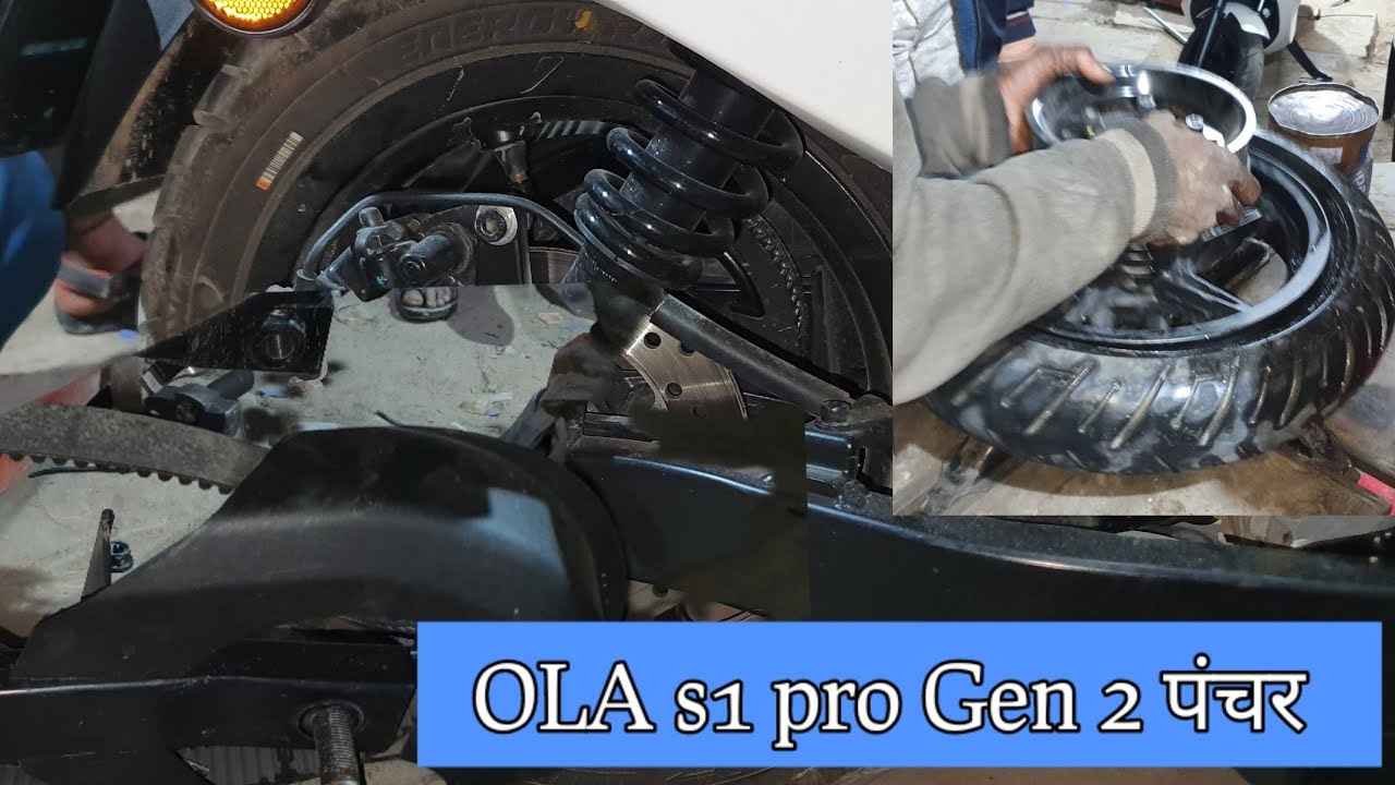 OLA s1 pro gen 2 problem हो गई केसे निकलेगा पंचर l क्या निकल पायेगा l 😟