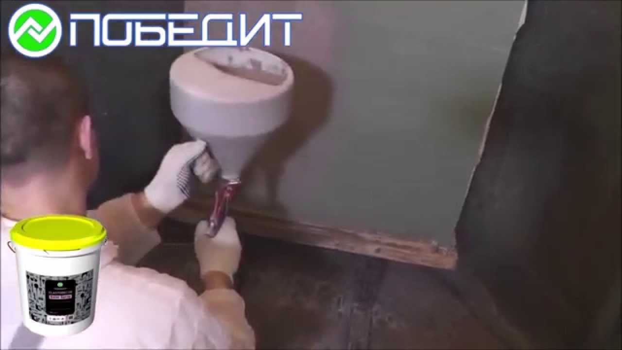 Ruhopper и Победит