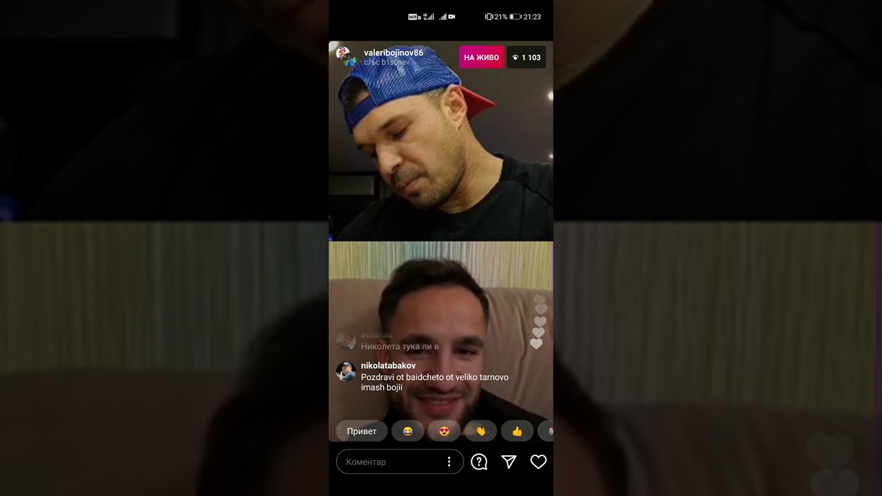 Валери Божинов Live 4 (с братя Цоневи и Асенчо Таксито)