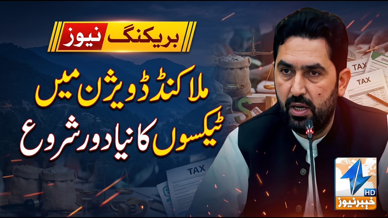 New era of taxes begins in Malakand Division