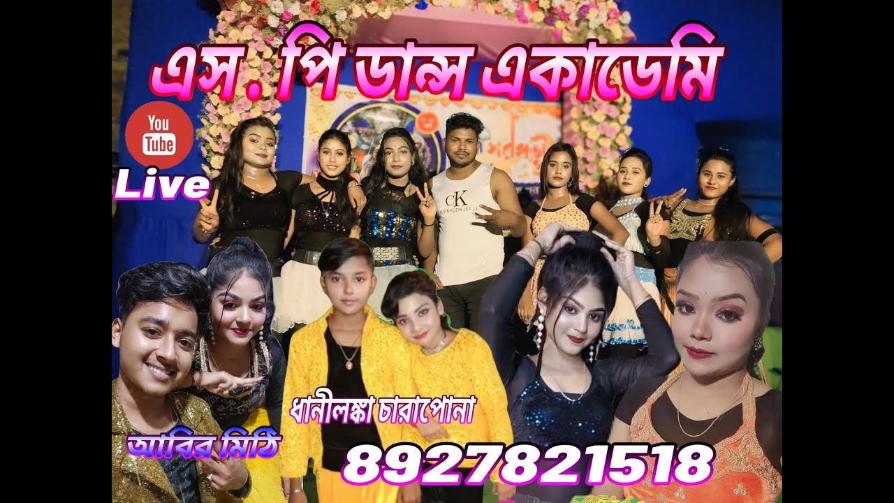SP Dance Academy's broadcast