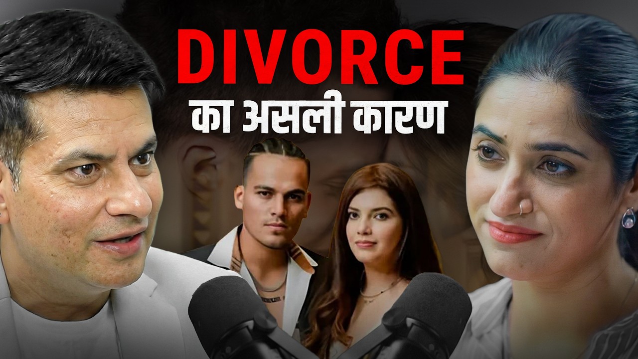 Biggest reasons for divorce in India 😳 You will be surprised to know the truth @ANURAGRISHI