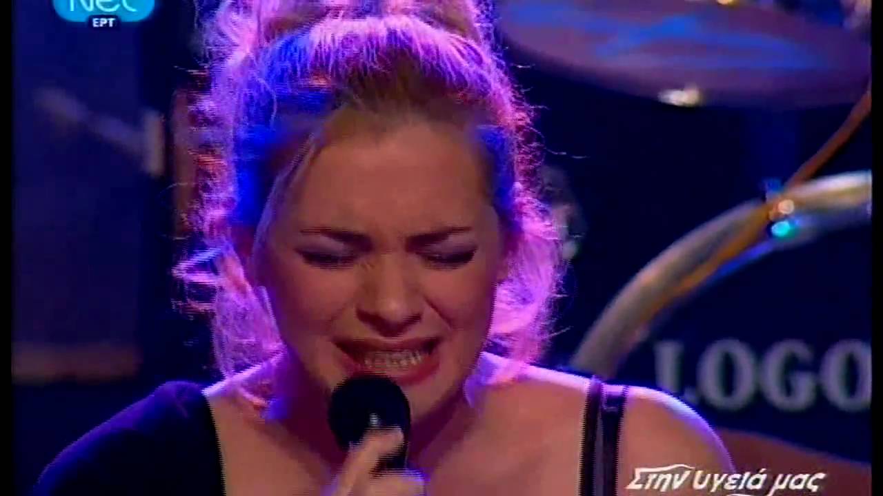 Natassa Mpofiliou - ''dyo meres mono''
