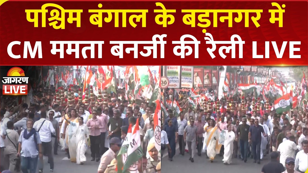 LIVE: Mamata Banerjee Holds Rally In North 24 Parganas | Sayantika | TMC | West Bengal Elections
