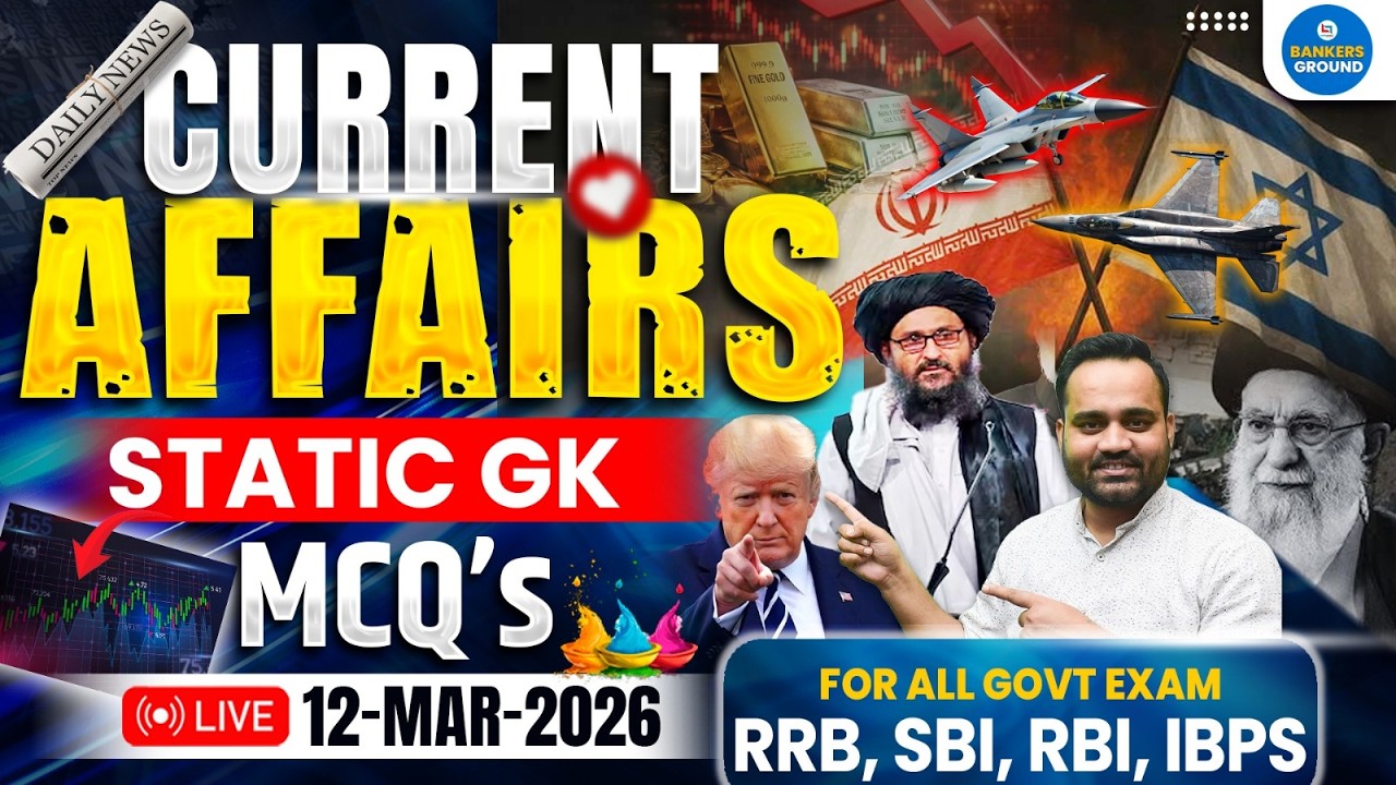 Daily Current Affairs 2026 | 12 March 2026 | Financial Awareness & RBI Circulars | By Subham Sir