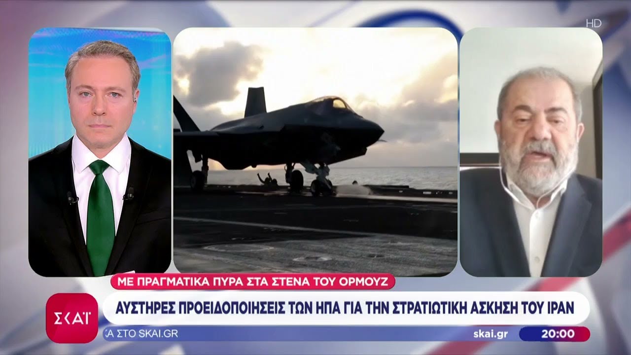Ο Τραμπ εξετάζει την επίθεση στο Ιράν αν και χάθηκε το στοιχείο του αιφνιδιασμού | 31/01/2026