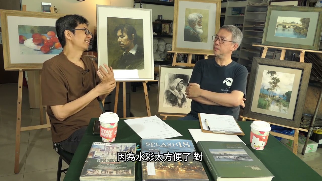 【第二十四場 人物專訪-簡忠威老師】訪談一