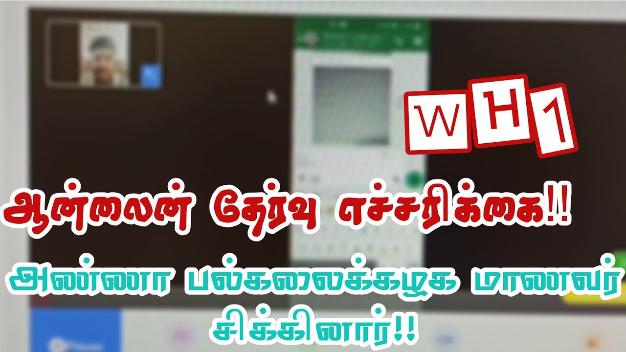 வசமாக சிக்கிய மாணவர்...! | Anna University Online Exam Alert! | Trend Ones 2.0