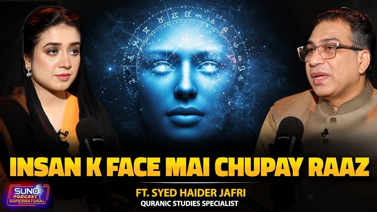 Insan Ke Chehre Mein Chhupe Raaz | The Hidden Secrets of the Human Face | Ft. Syed Haider Jafri