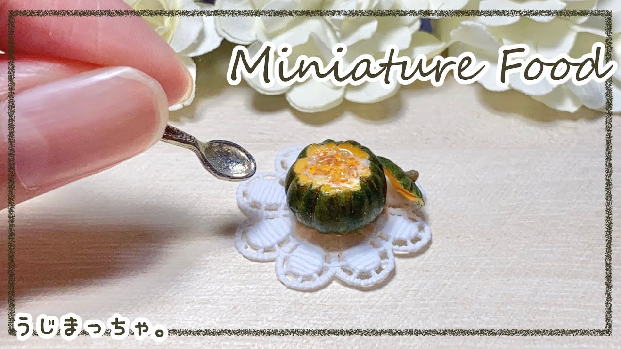 【粘土】ミニチュアの丸ごとかぼちゃグラタンを作ってみた　【ミニチュアフード】DIY Miniature polymer Clay Tutorial