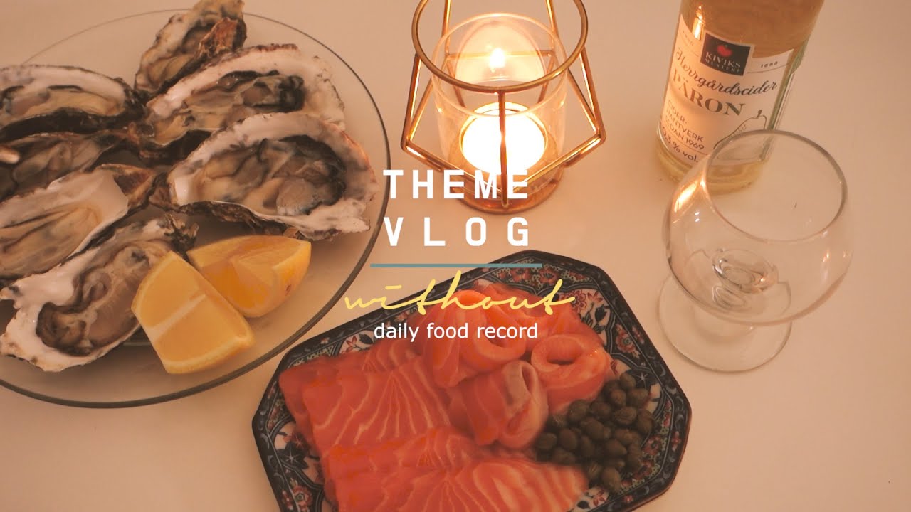 VLOG | 한식러버 밥순이가 쌀 없이 보낸 며칠간의 집밥 기록, 사워크림 만들기, 나홀로 해산물 홈파티 🥦