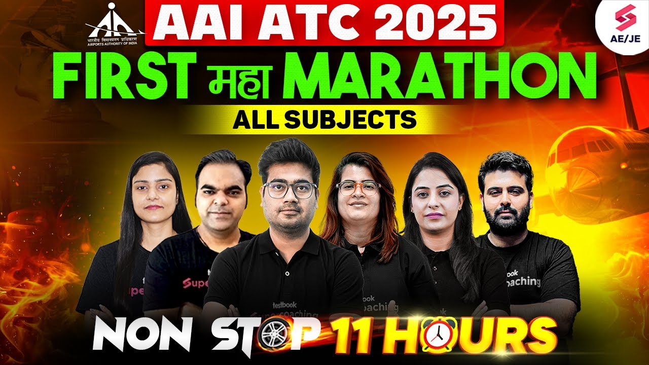 AAI ATC Marathon 2025 | AAI ATC Preparation | AAI ATC Previous Year Question Papers | Testbook