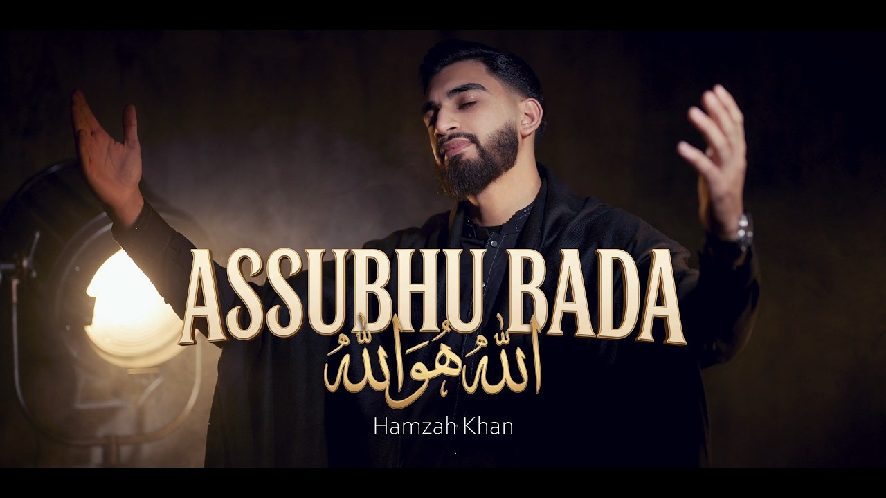 Assubhu Bada | Allah Hu Allah | Hamzah Khan | Official Video 2026 | English Translation