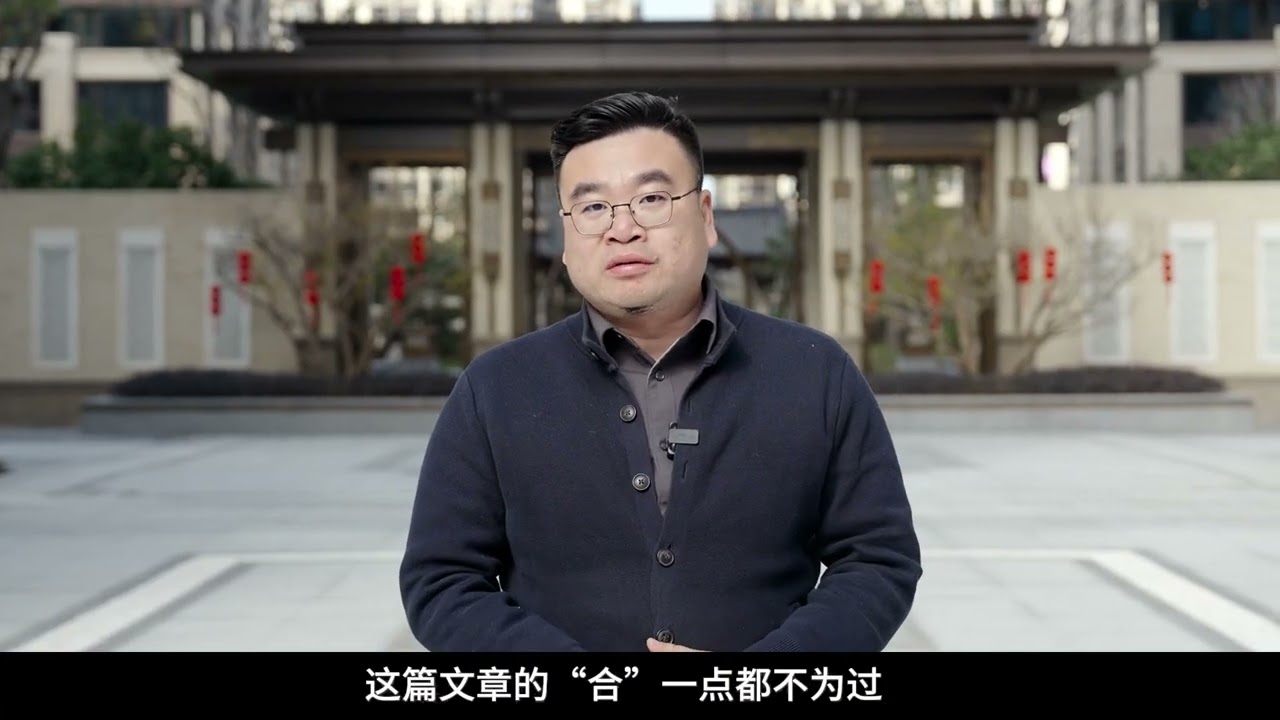 当“海纳百川，敢拼会赢”的闽商精神投影到民营房企身上，会传递出怎样的匠心与信心？#福州泰禾金府大院#房地产