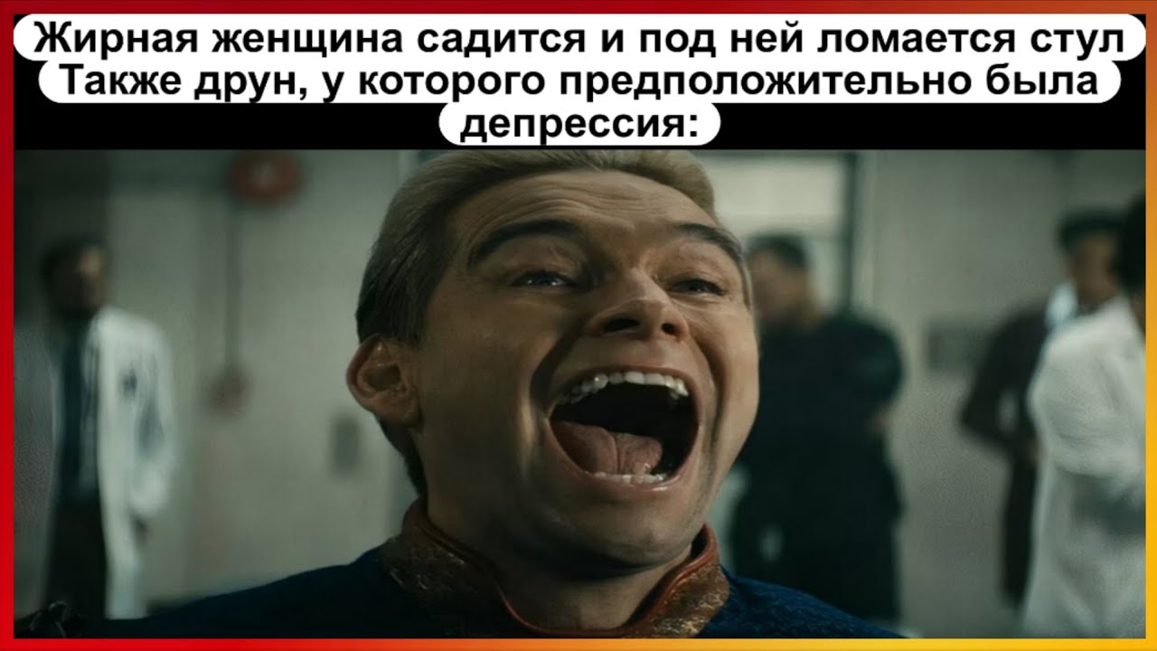 У тиктока депрессия | Подборка мемов