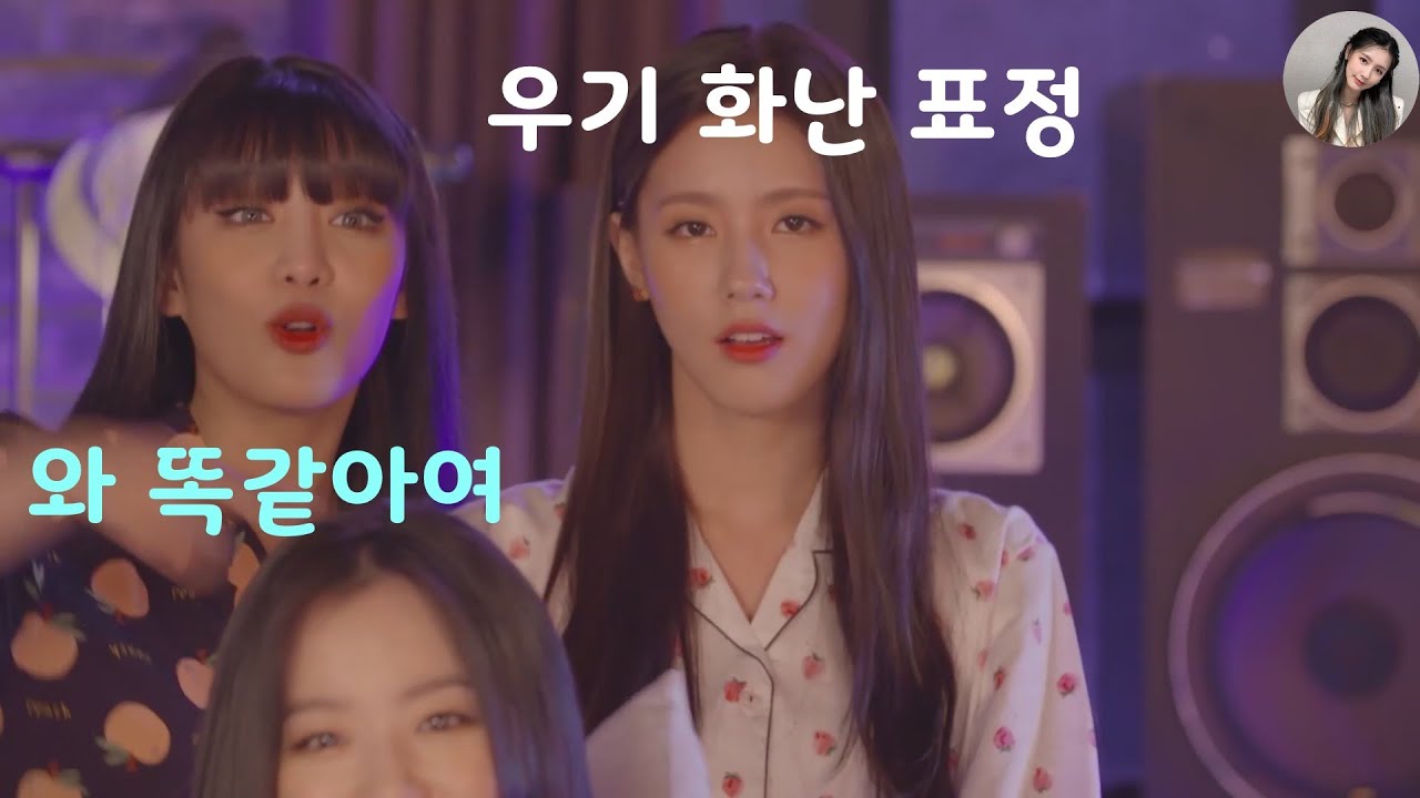 우기가 화나면? [우연즈]