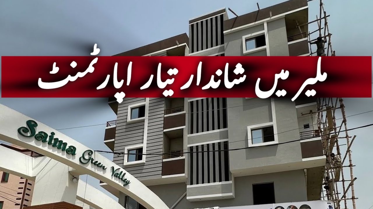 Zayan Heights | 2 & 3 Bed Apartment | Ready to Possession | Lease Apartment | Saima Green Valley 