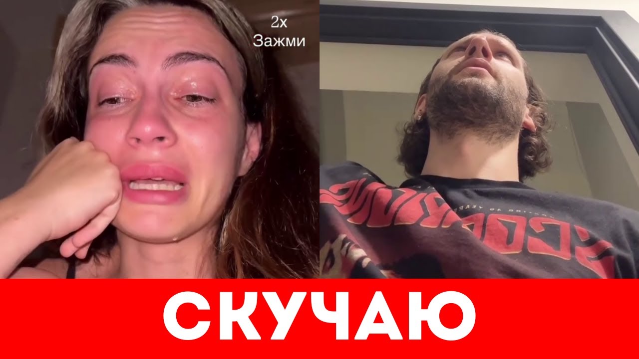 СКУЧАЮ, НО ОБРАТНОЙ ДОРОГИ НЕТ